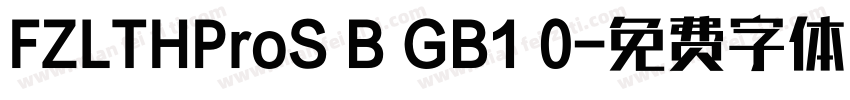 FZLTHProS B GB1 0字体转换